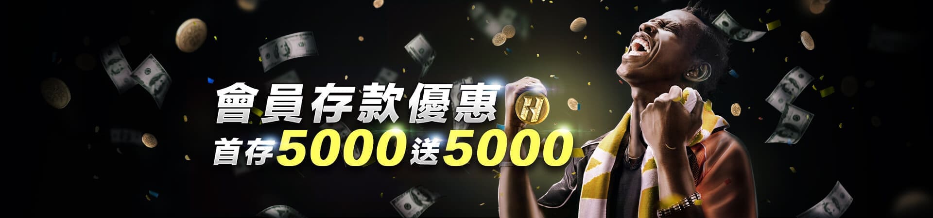 博弈今彩539