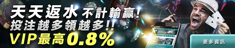 博弈今彩539