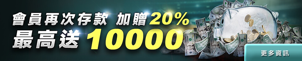 博弈今彩539