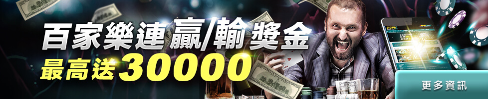 博弈今彩539
