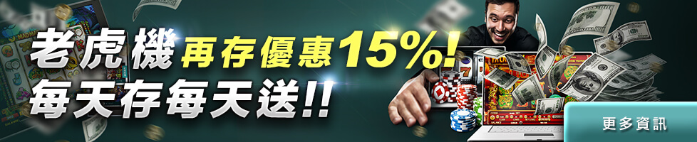 博弈今彩539