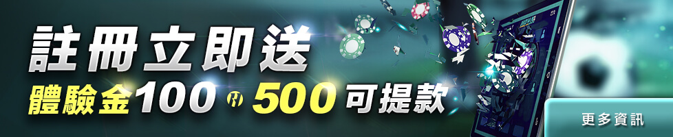 博弈今彩539